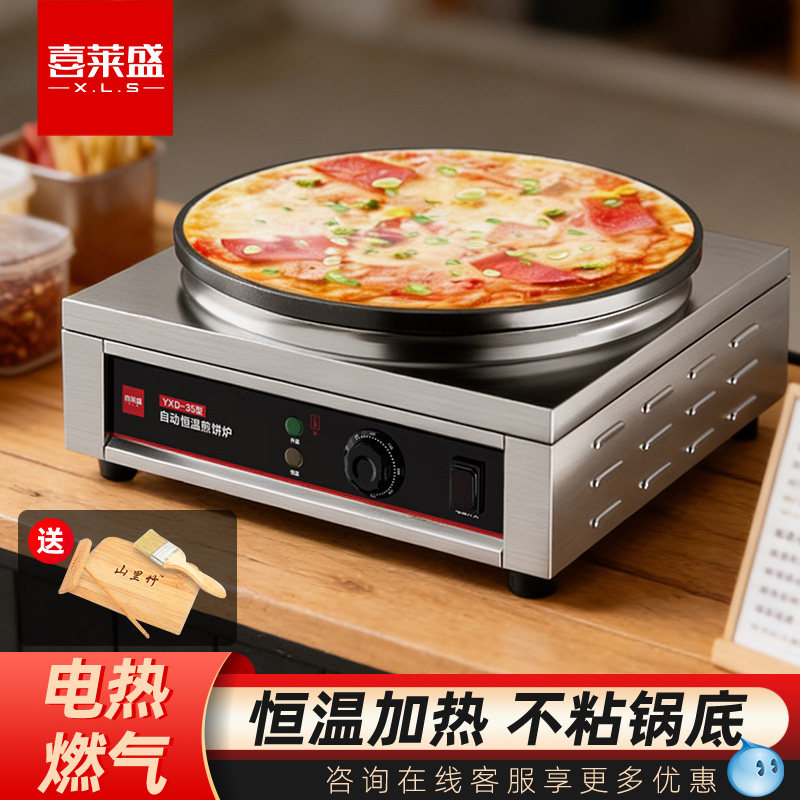 Crepe Maker Griddle - AOLIVIYA 業務用パンケーキグリドルマシン 電気クレープメーカー フルーツグレインストーブ クックトップ専用ツール