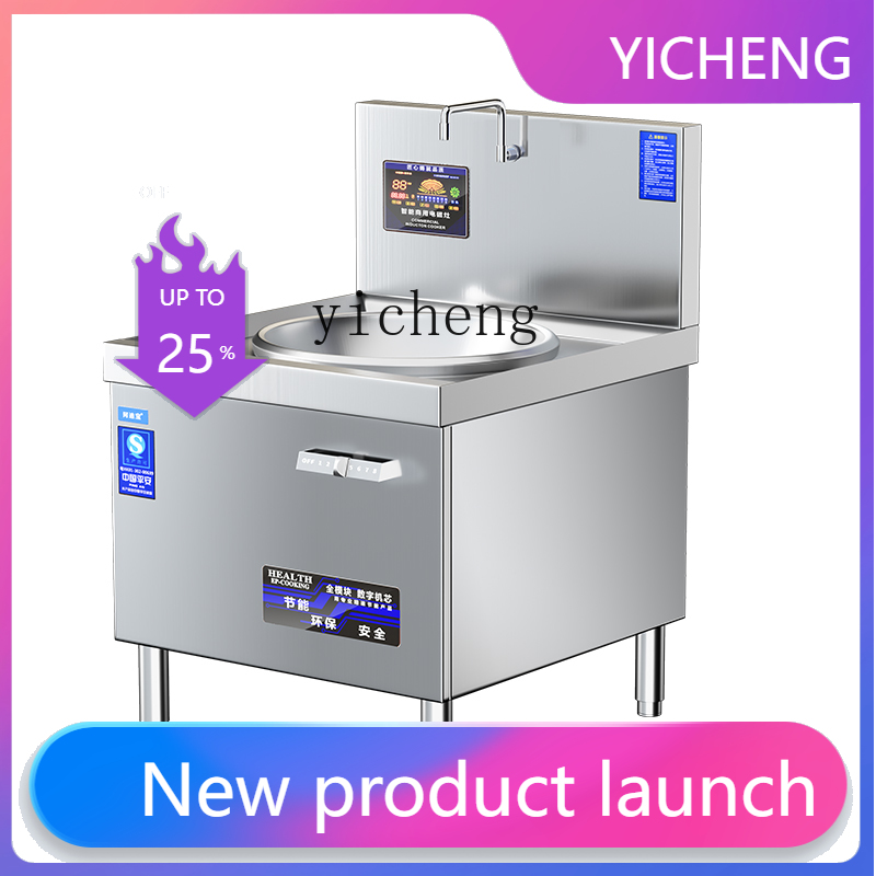 Commercial Kitchen Induction - I24業務用電磁調理器 ホテル厨房用炒め物調理器 高出力食堂用大型炒め物調理器