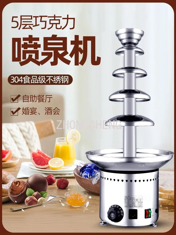 Chocolate Fountain Commercial - チョコレートファウンテンマシン全自動家庭用スプレータワー商業用結婚式宴会ホールチョコレート滝マシン