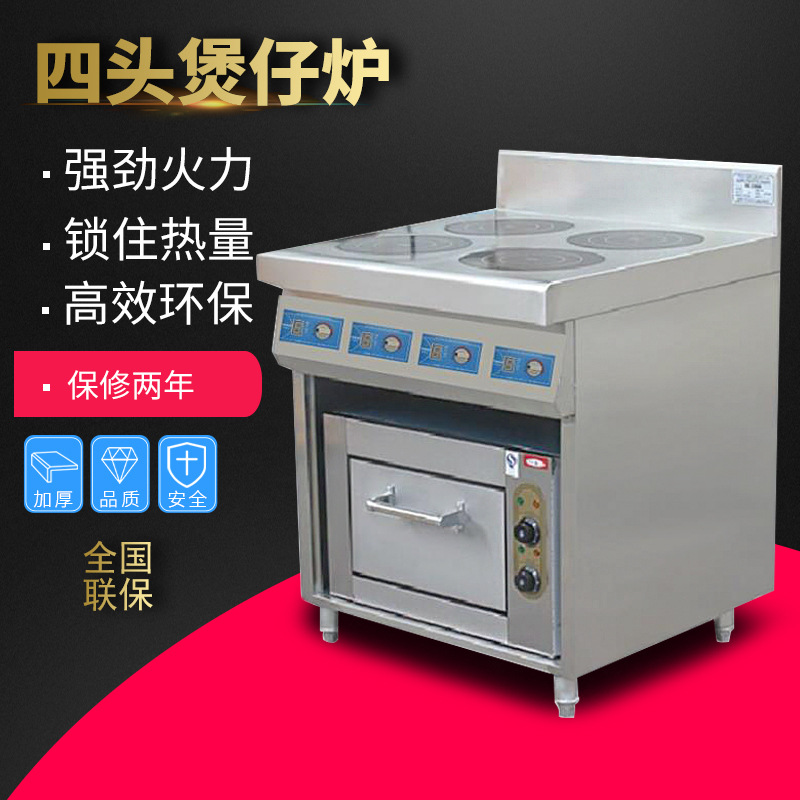 業務用電磁調理器、オーブン付き電磁四口炊飯器、四口鍋コンロ、 - Commercial Kitchen Induction のレビューと価格