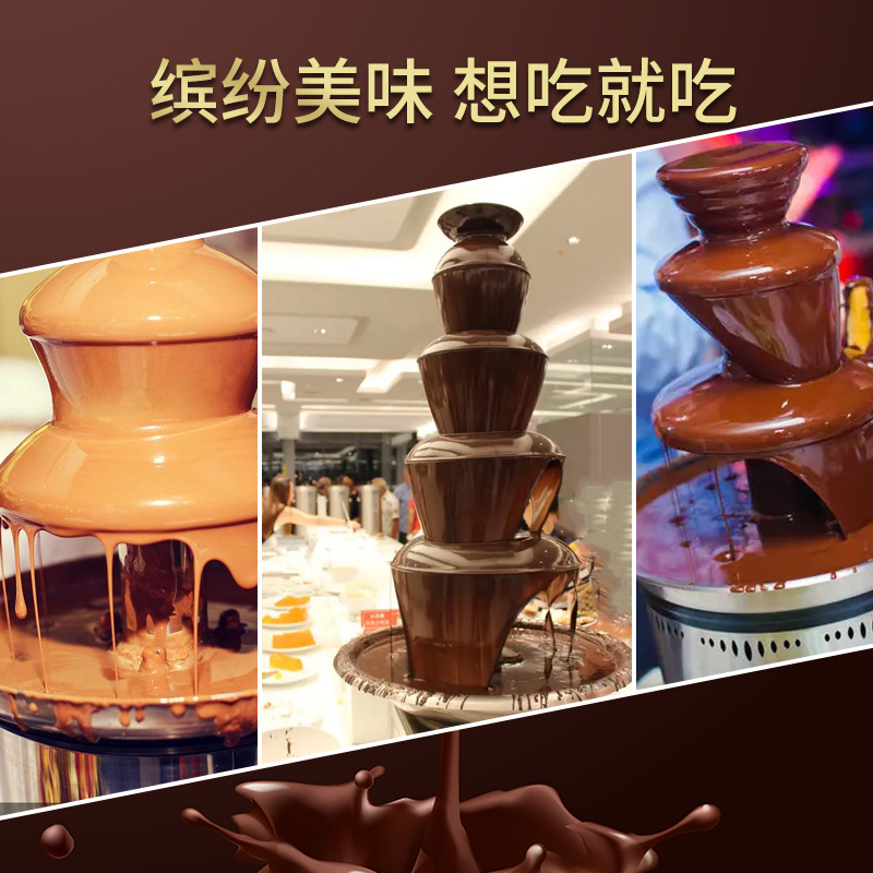 5段式ステンレス製業務用チョコレートファウンテンマシン、レス - Chocolate Fountain Commercial のレビューと価格