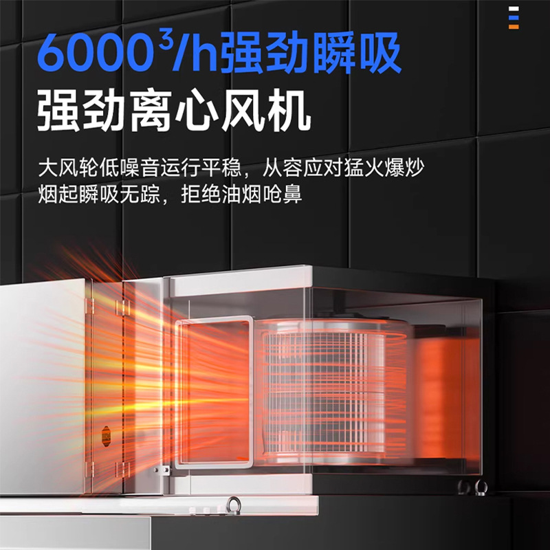 業務用高吸力レンジフード、一体型浄化装置、キッチン環境に優し - Commercial Kitchen Range Hood のレビューと価格