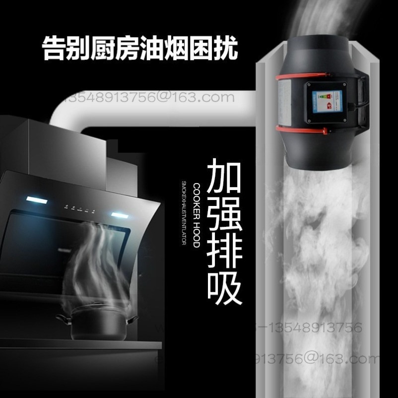 斜流ダクトファン ダクト換気扇 キッチンレンジフード 浴室強 - Commercial Kitchen Range Hood のレビューと価格