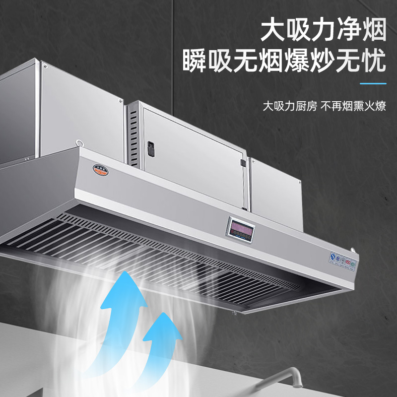 業務用厨房排煙浄化機 大型吸引式低揚程排煙レンジフード浄化器 - Commercial Kitchen Range Hood のレビューと価格