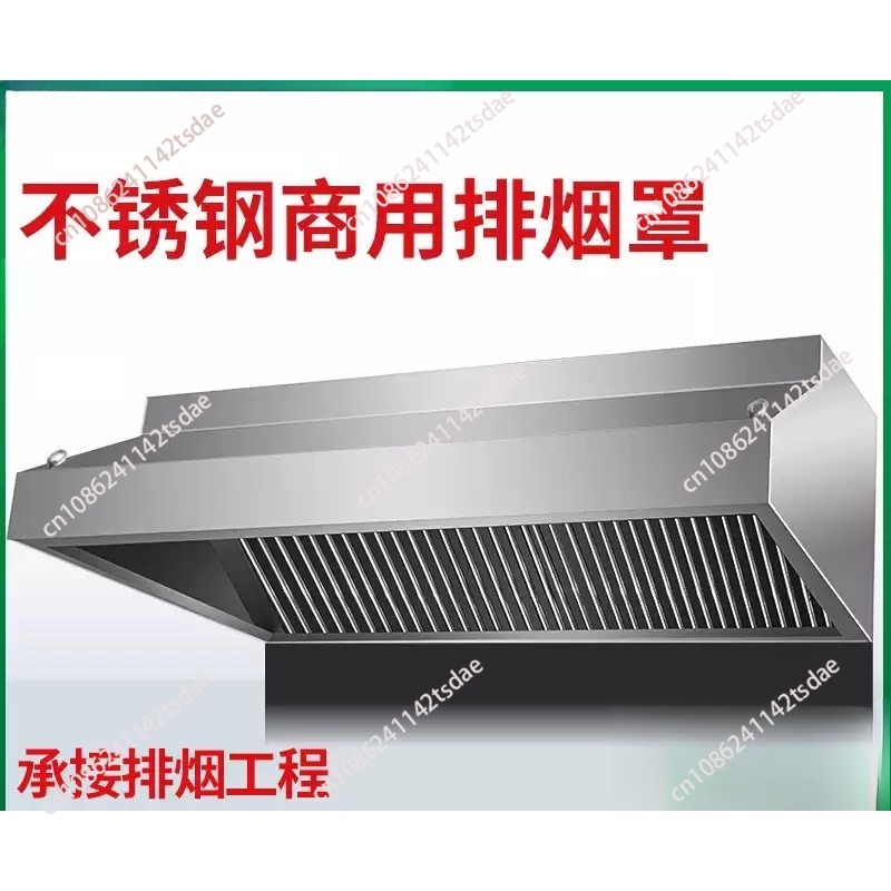厚みのあるステンレス製換気フード。業務用厨房、レストラン、食 - Commercial Kitchen Range Hood のレビューと価格