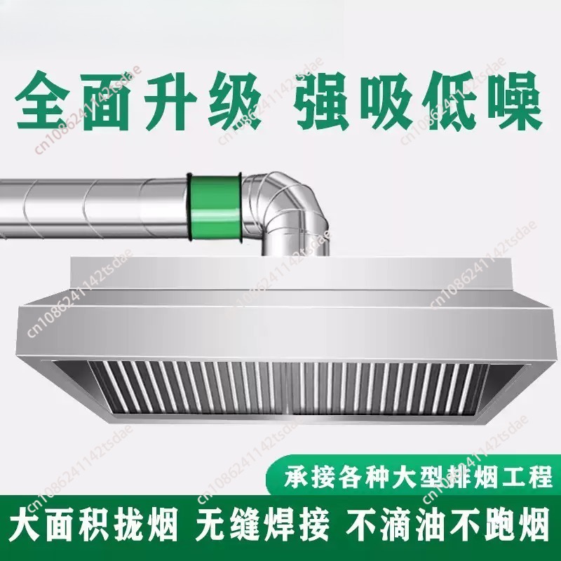 厚みのあるステンレス製換気フード。業務用厨房、レストラン、食 - Commercial Kitchen Range Hood のレビューと価格